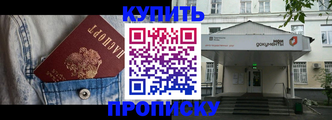 регистрация для школы в Твери